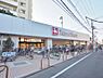 周辺：東急ストア東長崎店まで約1318m