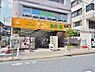 周辺：アコレ蓮根店まで約652m