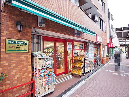 まいばすけっと南長崎2丁目店まで約91m