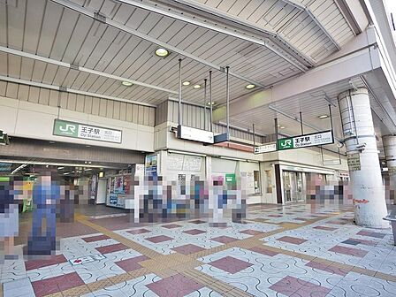 王子駅まで約1039m