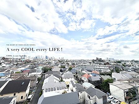 【View】眺望