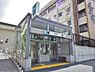 周辺：西早稲田駅まで約1399m