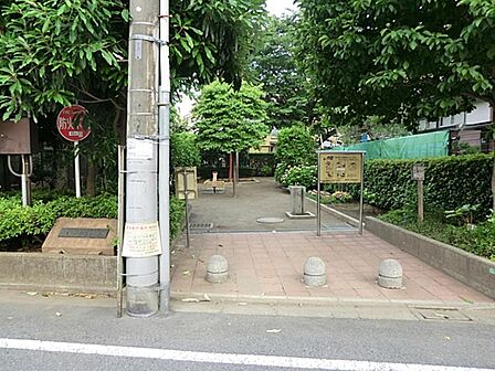 向山一丁目公園まで約93m