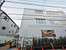 周辺：オーケー大谷口店まで約952m