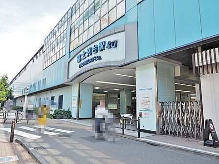 富士見台駅まで約160m
