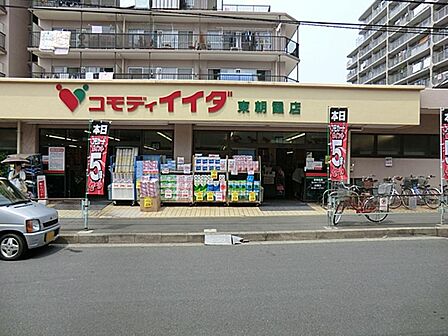 コモディイイダ東朝霞店まで約579m