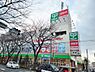 周辺：サミットストア三鷹市役所前店まで約1094m