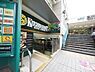 周辺：キッチンコート高井戸店まで約510m