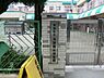 周辺：豊島区立池袋第五保育園まで約570m