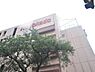 周辺：イトーヨーカドー武蔵境店まで約1121m