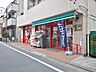 周辺：まいばすけっと西池袋2丁目店まで約759m