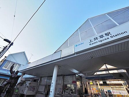 上井草駅まで約1273m
