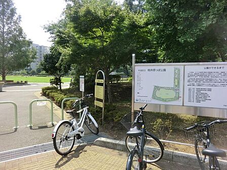 桃井原っぱ公園まで約201m