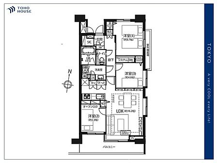 【Floorplan】間取り