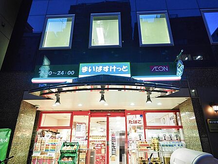 まいばすけっと荻窪駅南店まで約479m