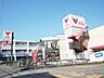 周辺：コモディイイダ朝霞仲町店まで約1063m