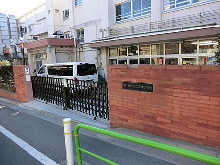 板橋区立成増小学校まで約267m