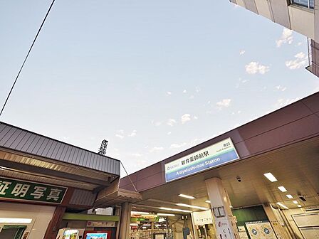 新井薬師前駅まで約525m
