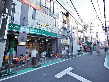 まいばすけっと野方駅北口店まで約582m