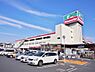 周辺：島忠ホームズ和光店まで約1755m