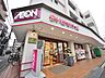 周辺：まいばすけっと上板橋駅西店まで約1128m