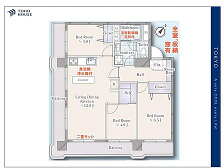 【floor plan】間取り