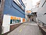 周辺：アコレ武蔵関駅東店まで約650m