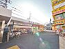 周辺：鷺ノ宮駅まで約1066m