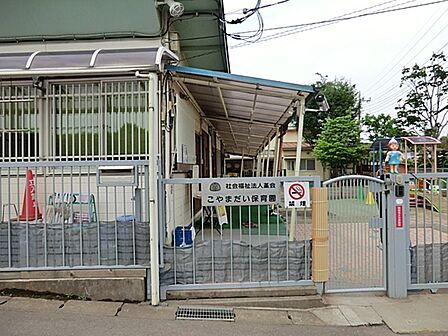 小山台保育園まで約2121m