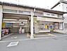周辺：柴崎駅まで約1120m