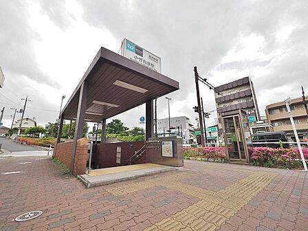 小竹向原駅まで約1012m