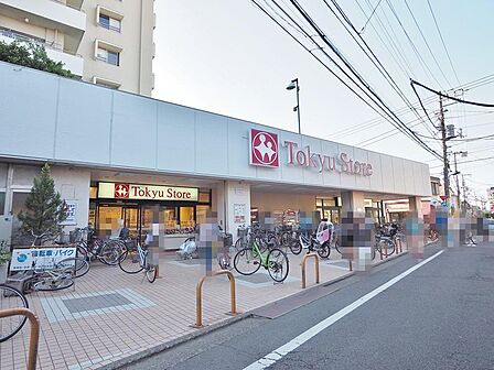 東急ストア東長崎店まで約1062m
