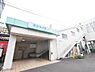 周辺：西武柳沢駅まで約1200m