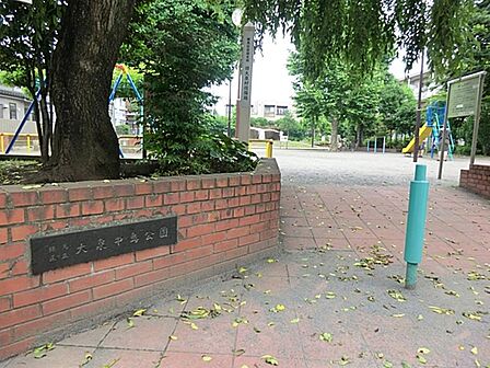 大泉中島公園まで約576m