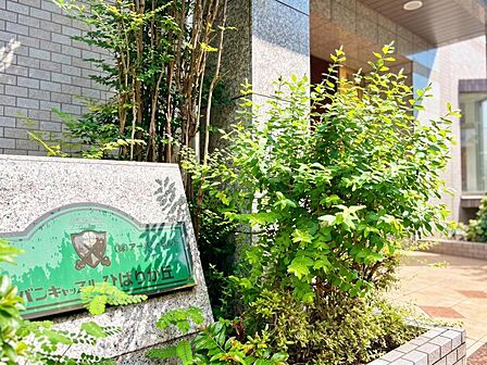 【Exterior】外観