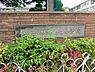 周辺：練馬区立石神井台小学校まで約645m