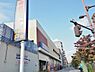 周辺：東武ストア朝霞店まで約632m