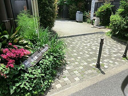 巣鴨四丁目折戸児童遊園まで約631m