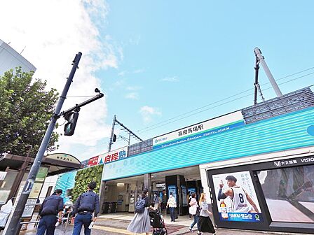 山手線「高田馬場」駅まで約500m