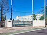 周辺：練馬区立南田中小学校まで約1000m