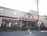 周辺：ライフ中野新井店まで約1300m