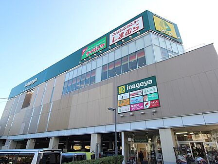 いなげや武蔵野関前店まで約1100m