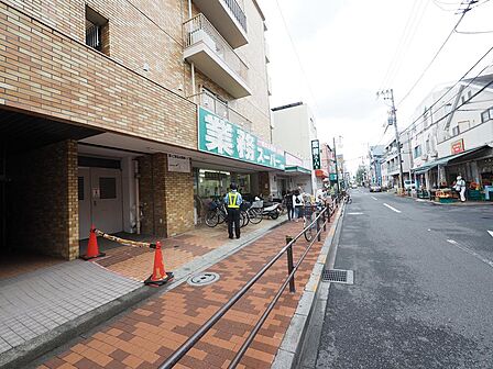 業務スーパー 蓮根店まで約749m
