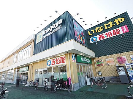 いなげや保谷駅南店まで約773m