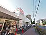 周辺：オーケー小金井店まで約586m