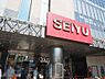 周辺：西友成増店まで約1245m