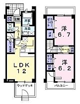 広島県福山市駅家町大字法成寺（賃貸アパート2LDK・1階・64.98㎡） その2