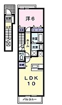 広島県福山市千田町２丁目（賃貸アパート1LDK・2階・42.80㎡） その2