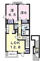 広島県福山市山手町４丁目（賃貸アパート2LDK・2階・62.45㎡） その2