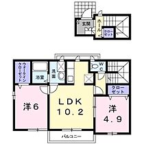 広島県尾道市西藤町（賃貸アパート2LDK・2階・55.05㎡） その2